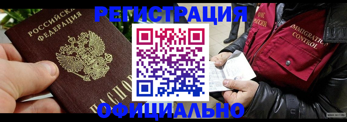 пропишу в квартире в Протвино